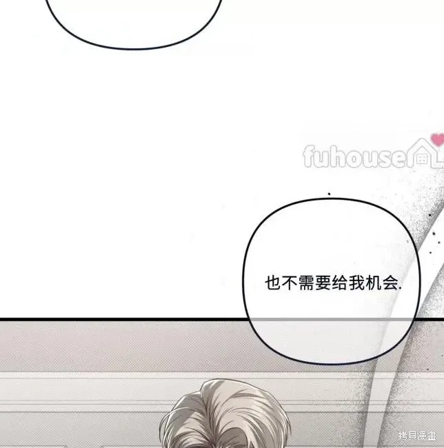 第66话 第66页