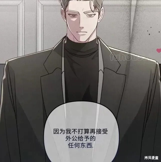 第66话 第67页
