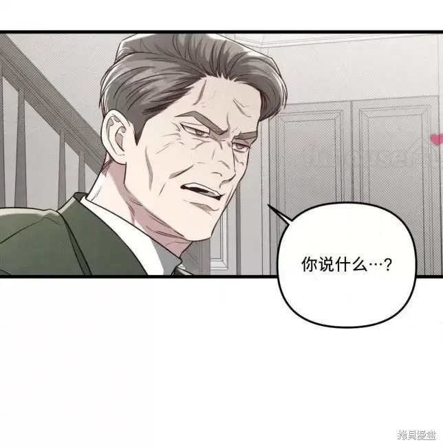 第66话 第69页