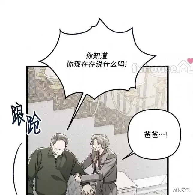 第66话 第70页