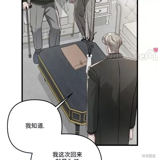 第66话 第71页