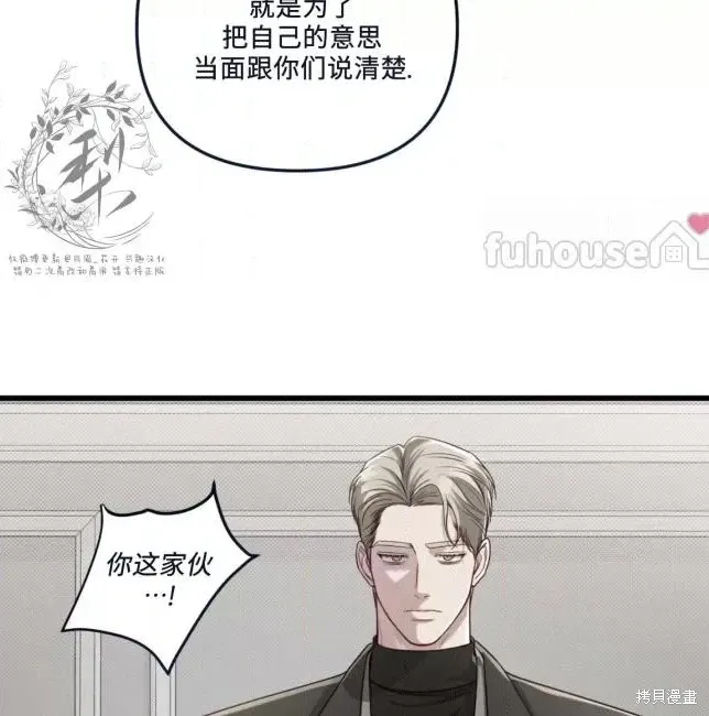 第66话 第72页