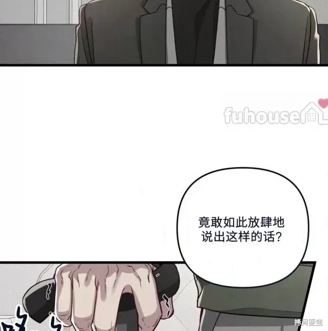 第66话 第73页