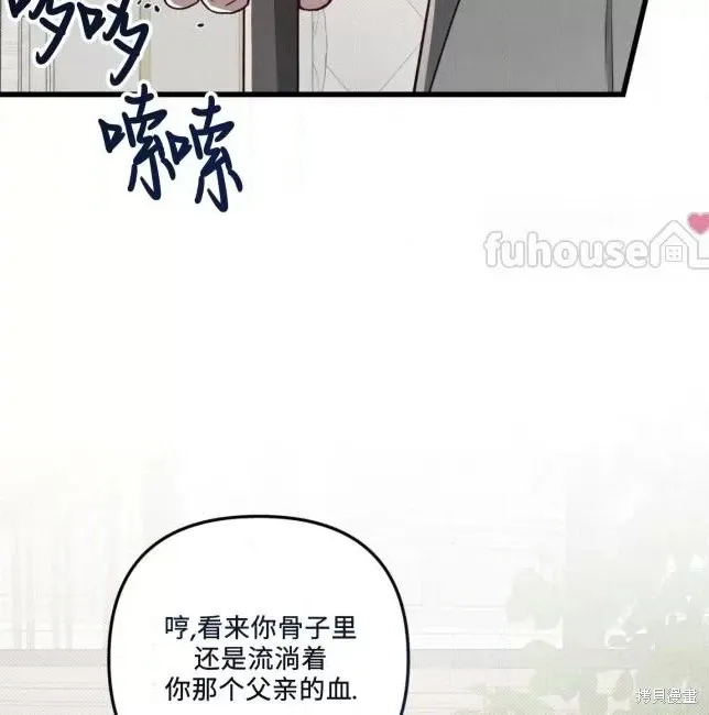 第66话 第74页
