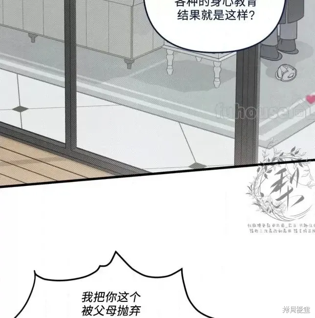第66话 第76页