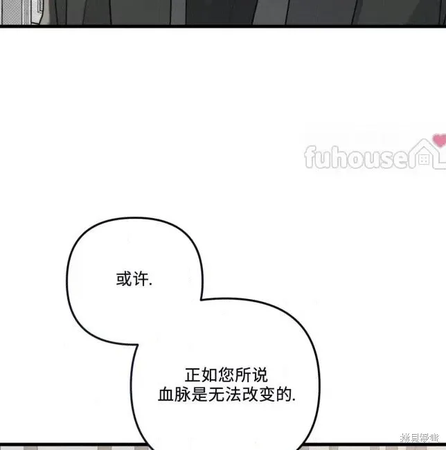 第66话 第78页