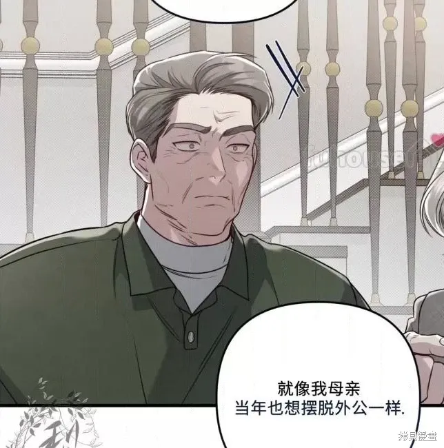 第66话 第79页