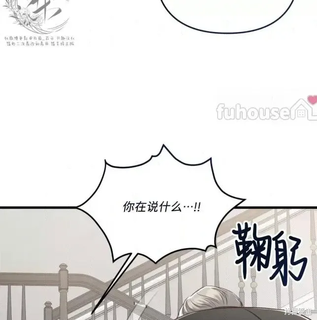 第66话 第80页