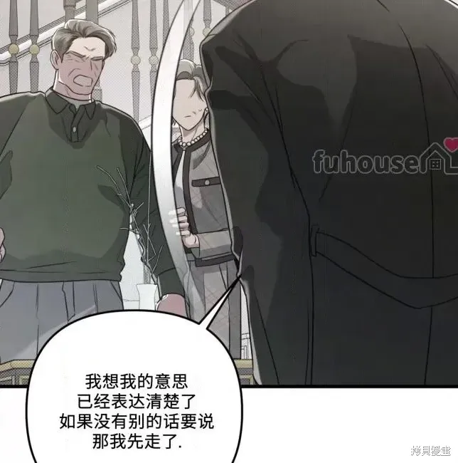 第66话 第81页