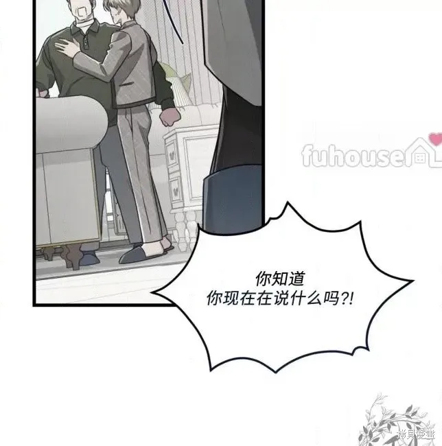 第66话 第83页