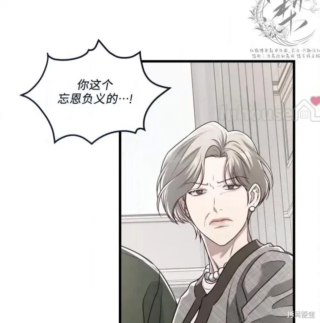 第66话 第84页