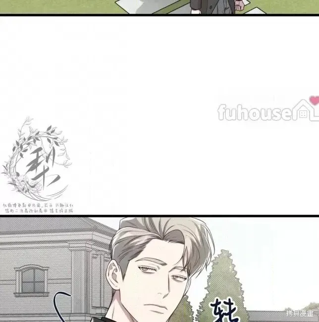 第66话 第87页