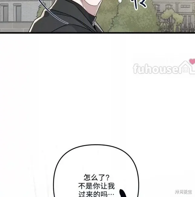 第66话 第88页