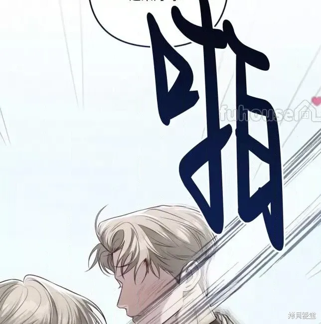第66话 第89页