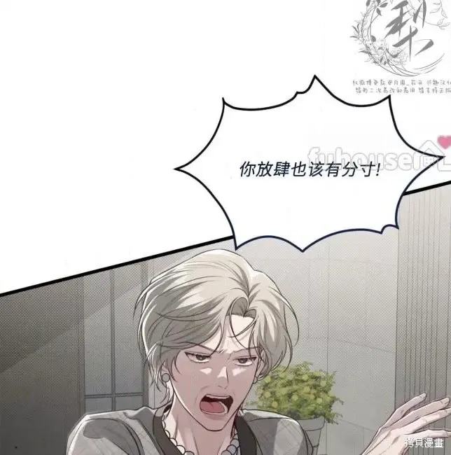第66话 第92页