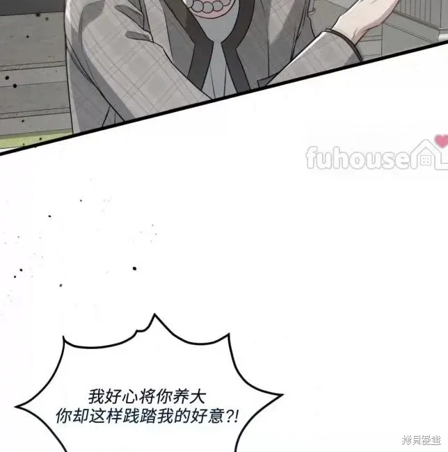 第66话 第93页