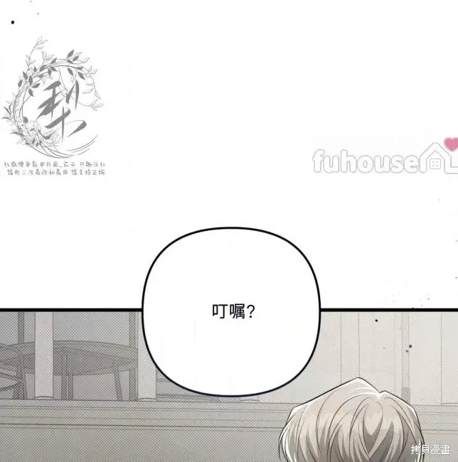 第66话 第97页