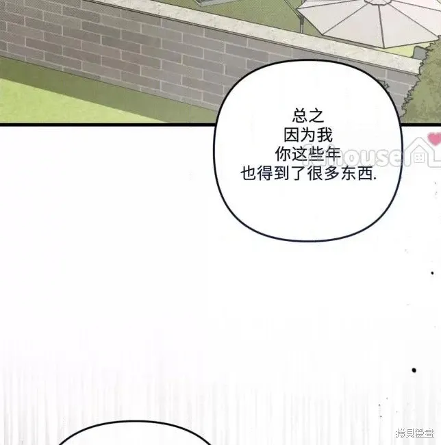 第66话 第100页