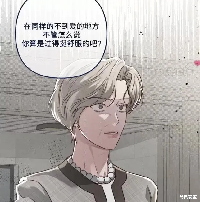 第66话 第101页