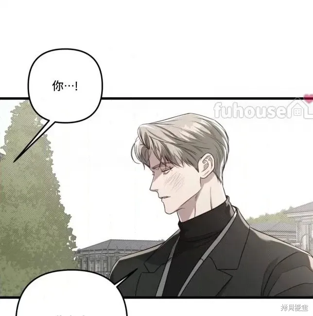 第66话 第103页