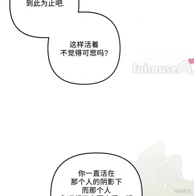 第66话 第104页