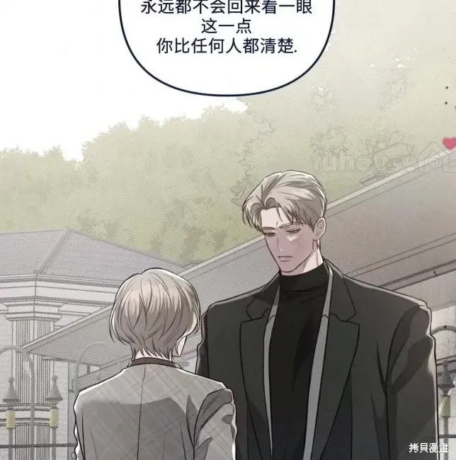 第66话 第105页