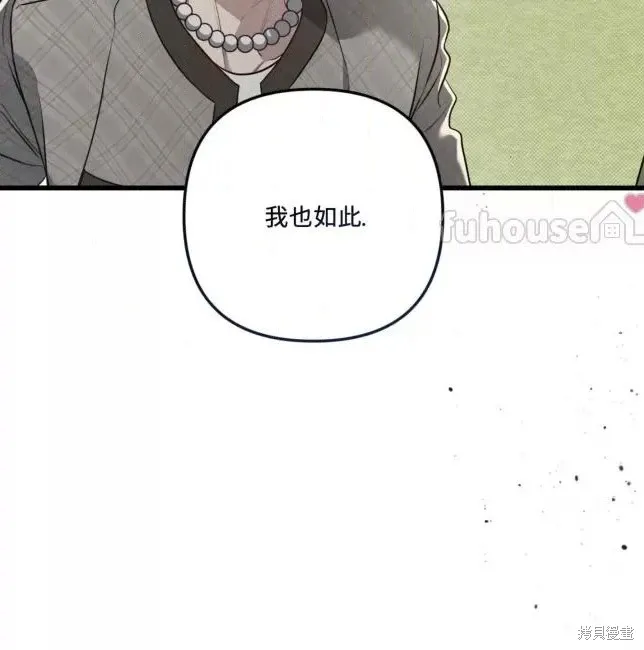 第66话 第108页