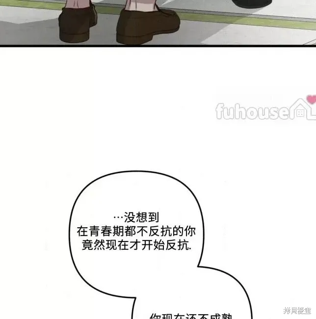 第66话 第110页