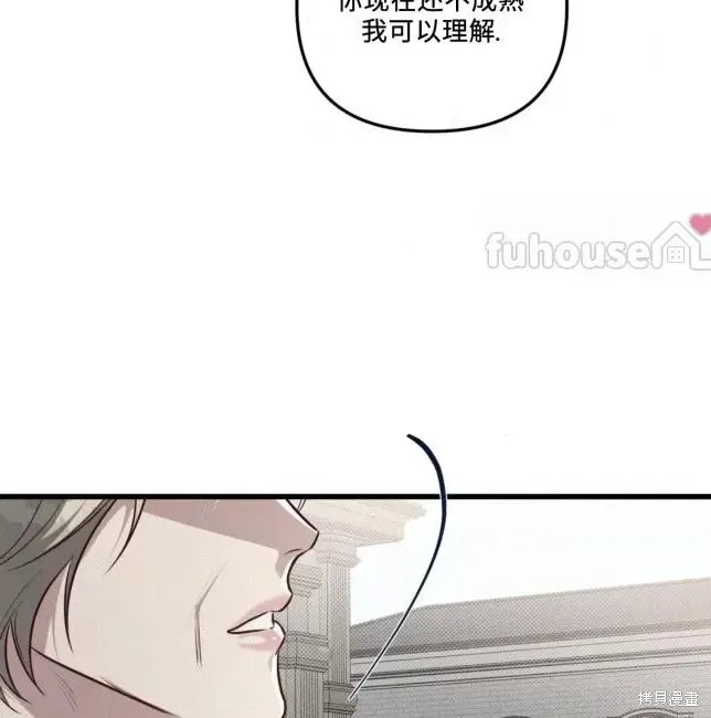 第66话 第111页