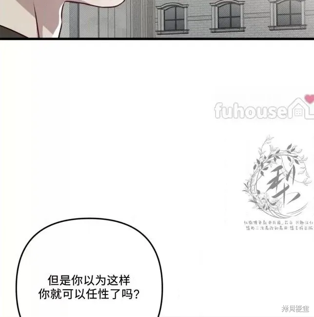 第66话 第112页