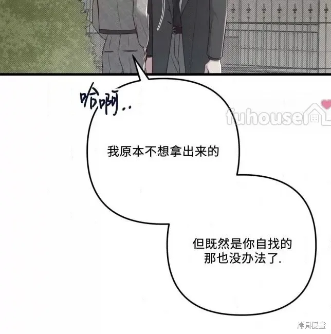 第66话 第115页