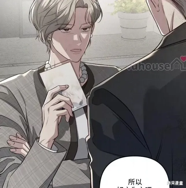 第66话 第118页