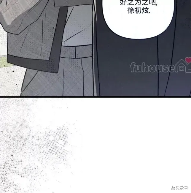 第66话 第119页