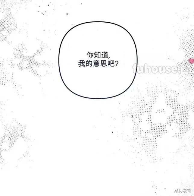 第66话 第120页