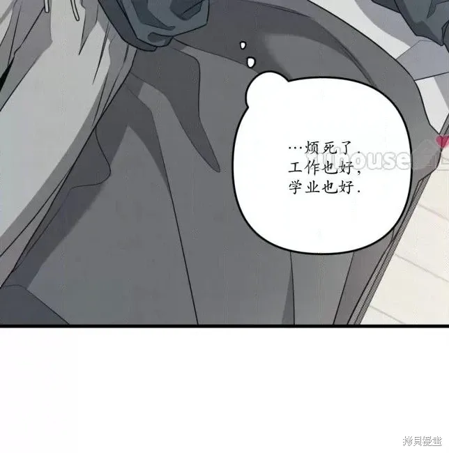 第66话 第125页