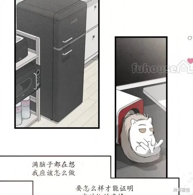 第66话 第131页