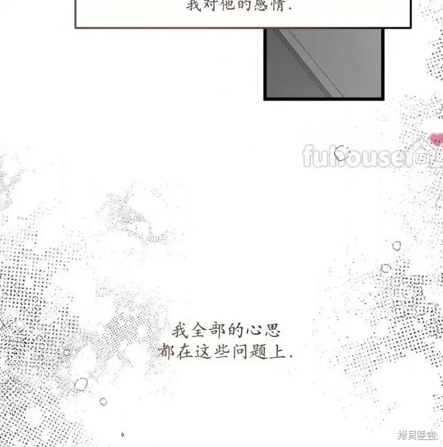 第66话 第132页