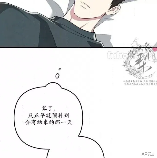 第66话 第134页