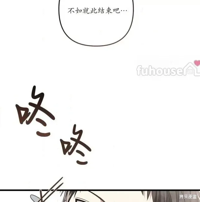 第66话 第135页