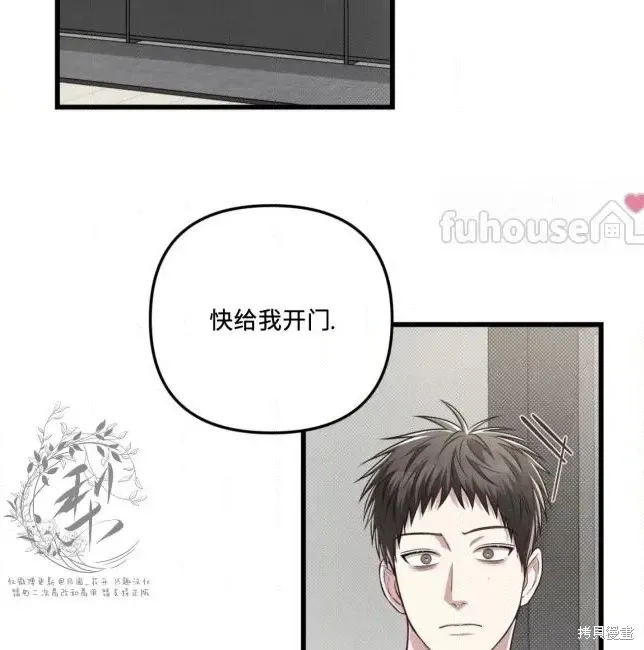 第66话 第138页