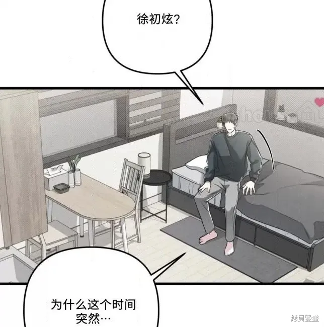 第66话 第140页