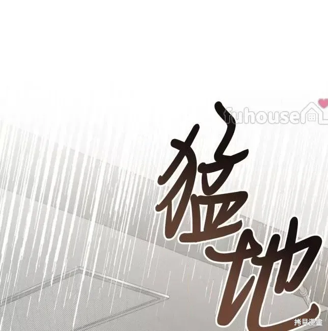 第66话 第142页