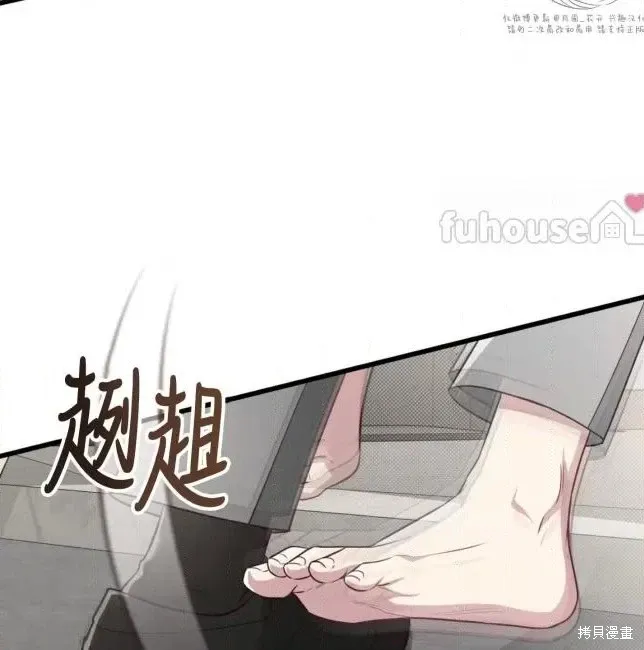 第66话 第145页