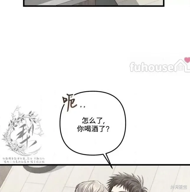 第66话 第149页