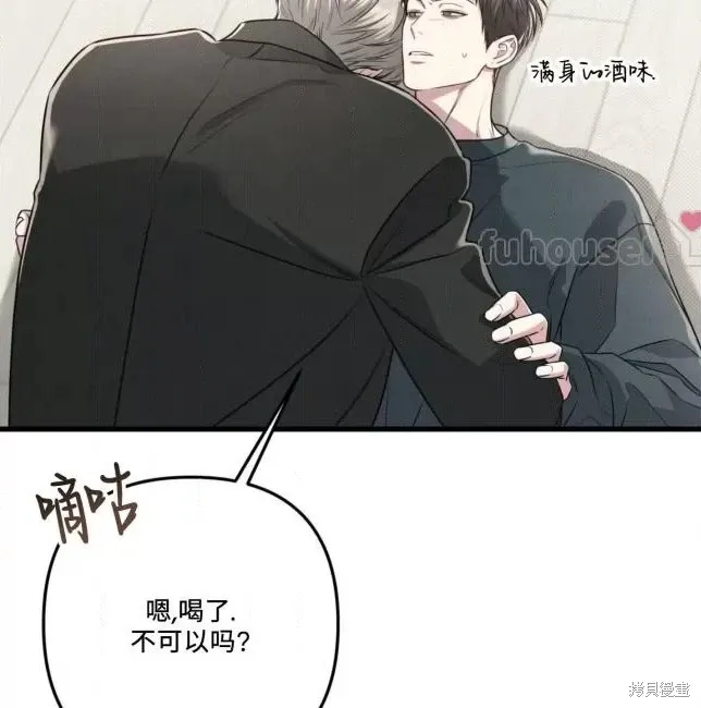 第66话 第150页