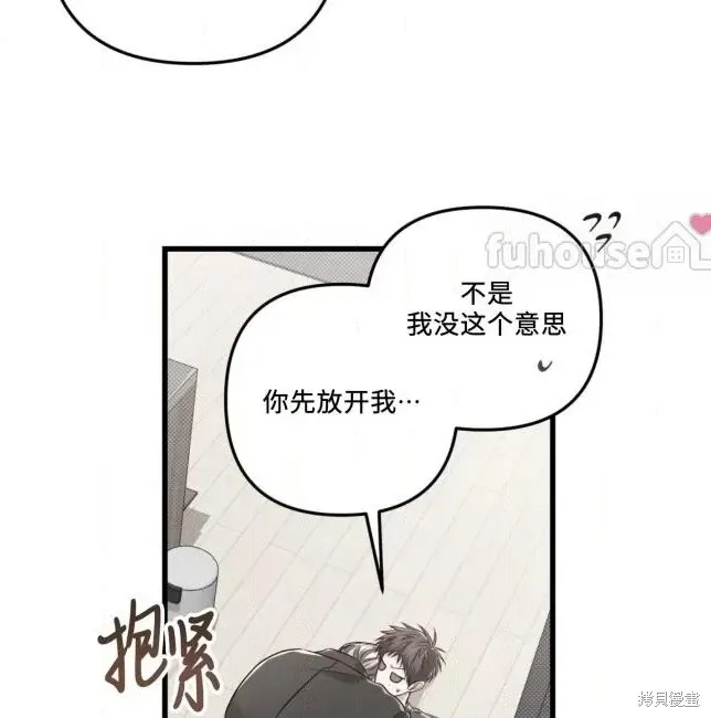 第66话 第151页