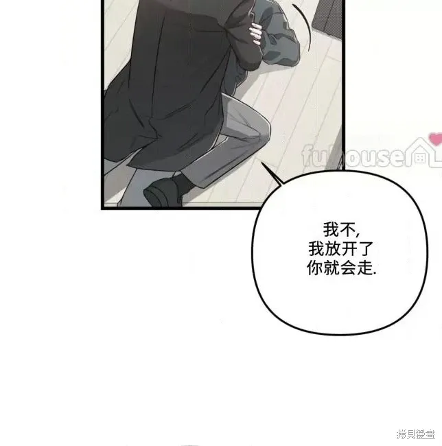第66话 第152页