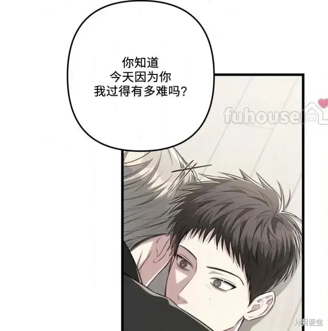 第66话 第153页
