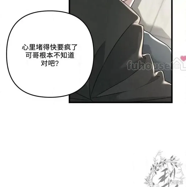 第66话 第154页