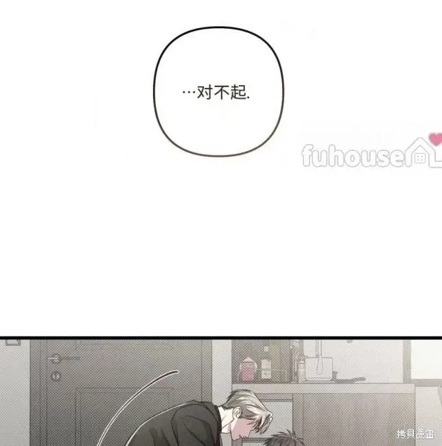 第66话 第156页